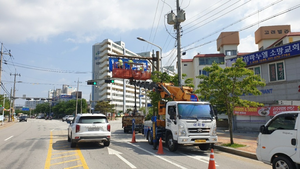 작업 현장 23